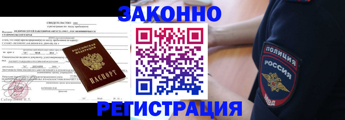 пропишу в квартире в Марий Эл