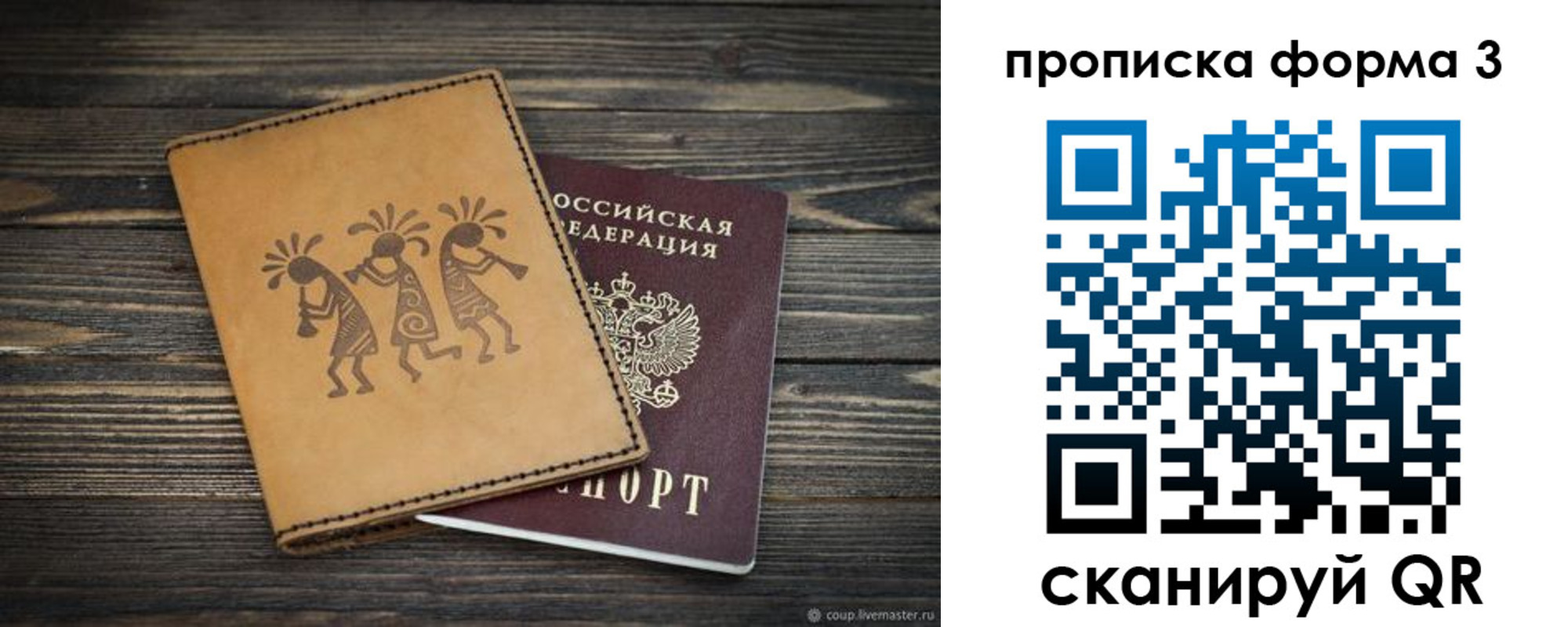 найти адрес прописки в Марий Эл
