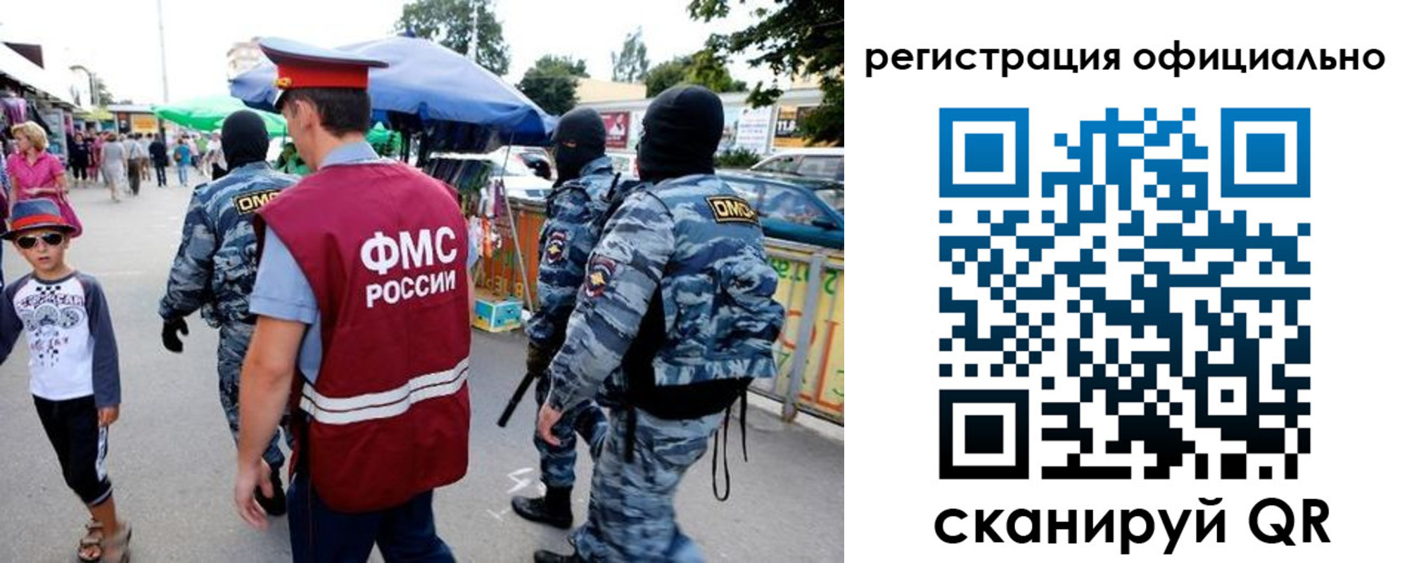 прописка для военкомата в Марий Эл