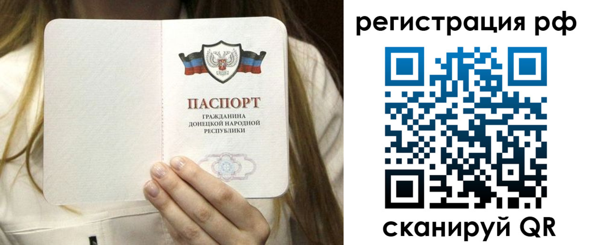 временная регистрация поиск в Марий Эл