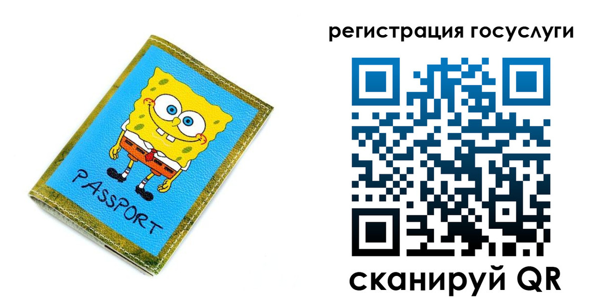 временная регистрация собственник в Марий Эл
